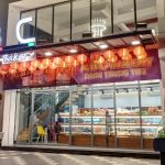 Tiệm bánh kem ABC Barkery